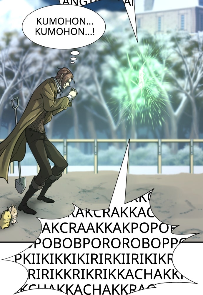 Read The Greatest Estate Developer ID Manga Online