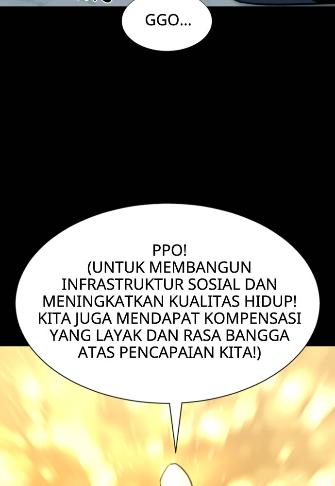 Read The Greatest Estate Developer ID Manga Online