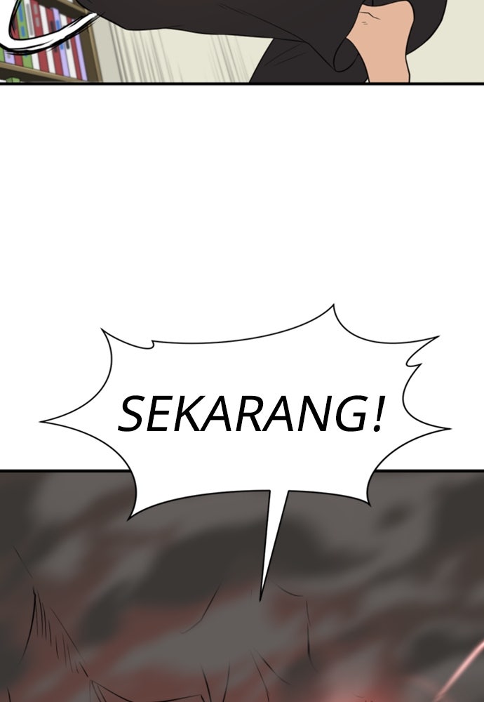 Read The Greatest Estate Developer ID Manga Online
