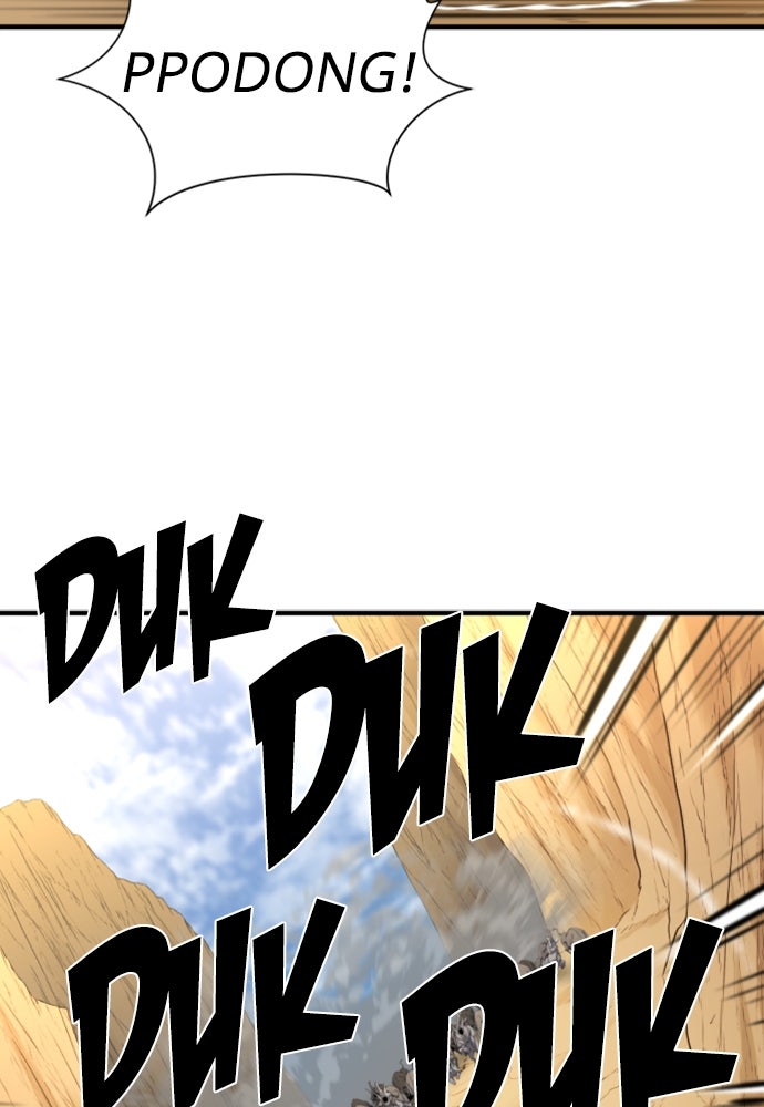 Read The Greatest Estate Developer ID Manga Online