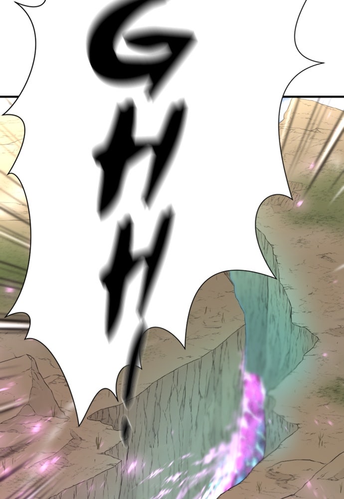 Read The Greatest Estate Developer ID Manga Online