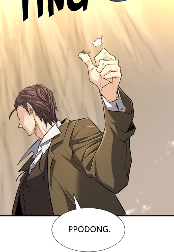 Read The Greatest Estate Developer ID Manga Online