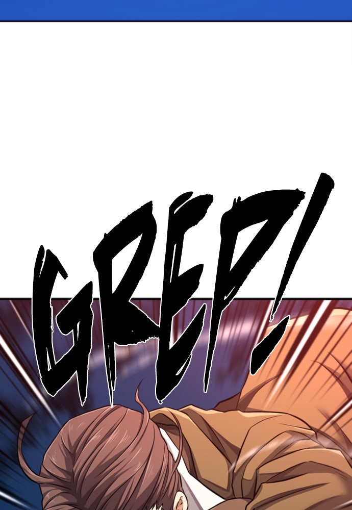 Read The Greatest Estate Developer ID Manga Online