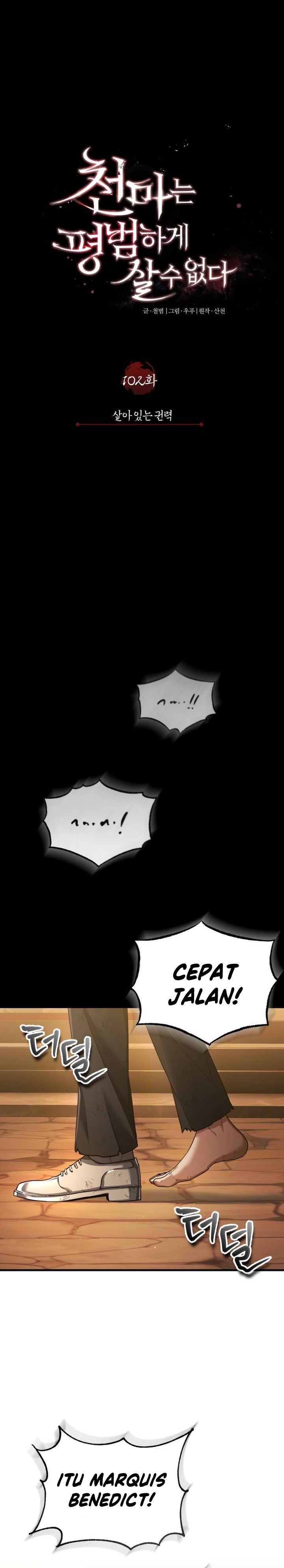 Read The Heavenly Demon Can’t Live a Normal Life ID Manga Online
