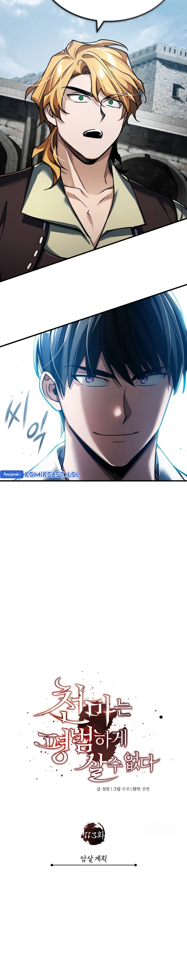 Read The Heavenly Demon Can’t Live a Normal Life ID Manga Online