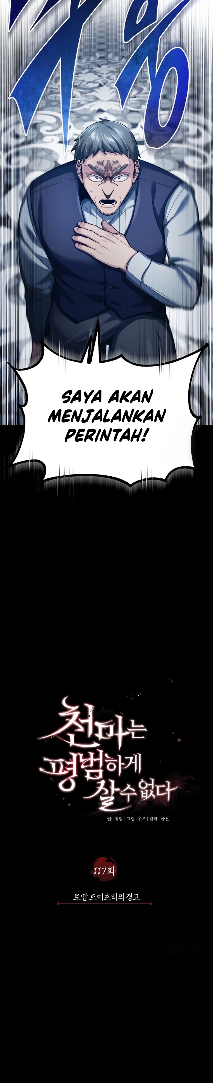 Read The Heavenly Demon Can’t Live a Normal Life ID Manga Online