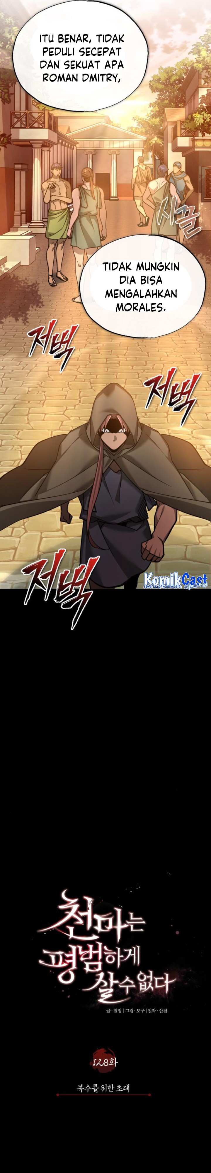 Read The Heavenly Demon Can’t Live a Normal Life ID Manga Online