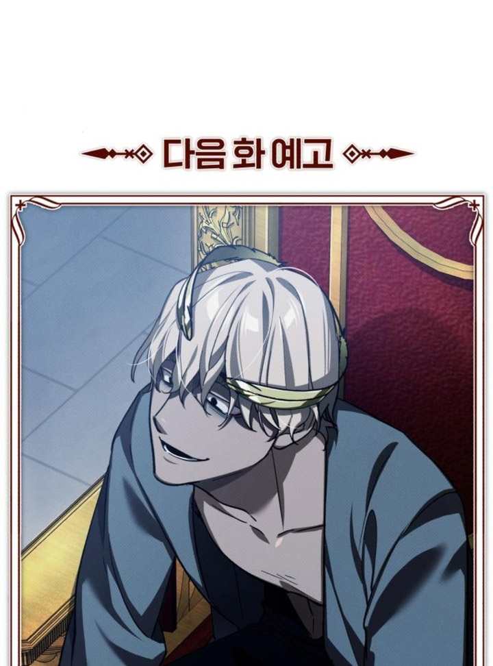 Read The Heavenly Demon Can’t Live a Normal Life ID Manga Online