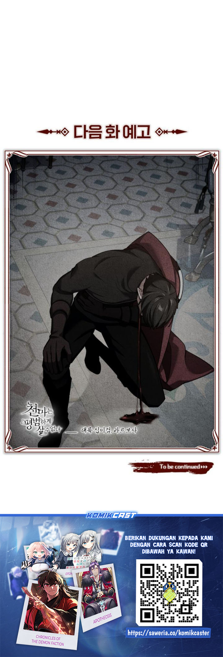 Read The Heavenly Demon Can’t Live a Normal Life ID Manga Online