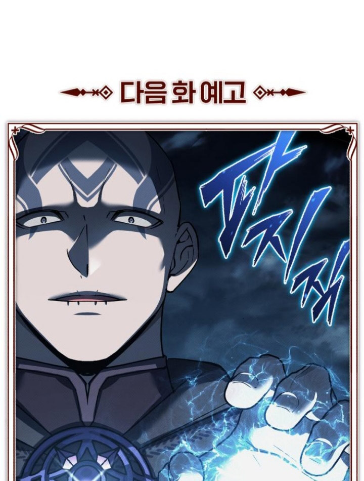 Read The Heavenly Demon Can’t Live a Normal Life ID Manga Online