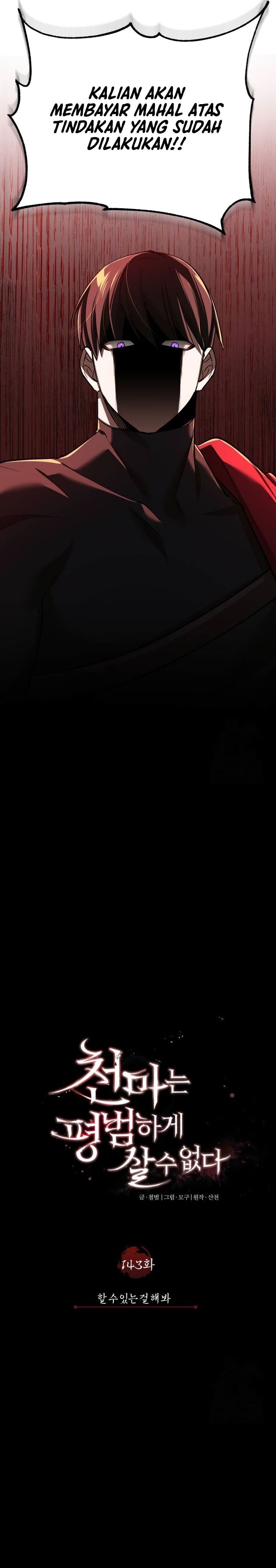 Read The Heavenly Demon Can’t Live a Normal Life ID Manga Online