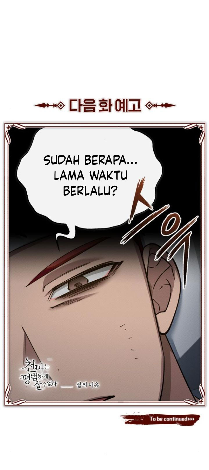 Read The Heavenly Demon Can’t Live a Normal Life ID Manga Online