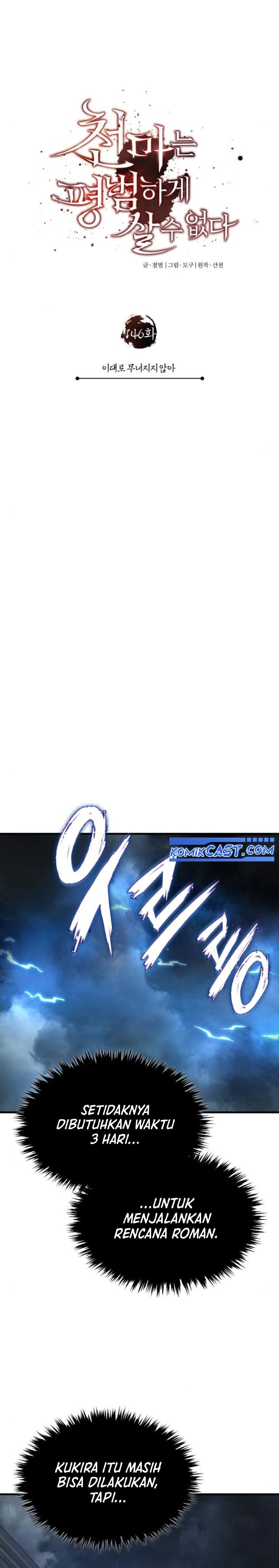 Read The Heavenly Demon Can’t Live a Normal Life ID Manga Online