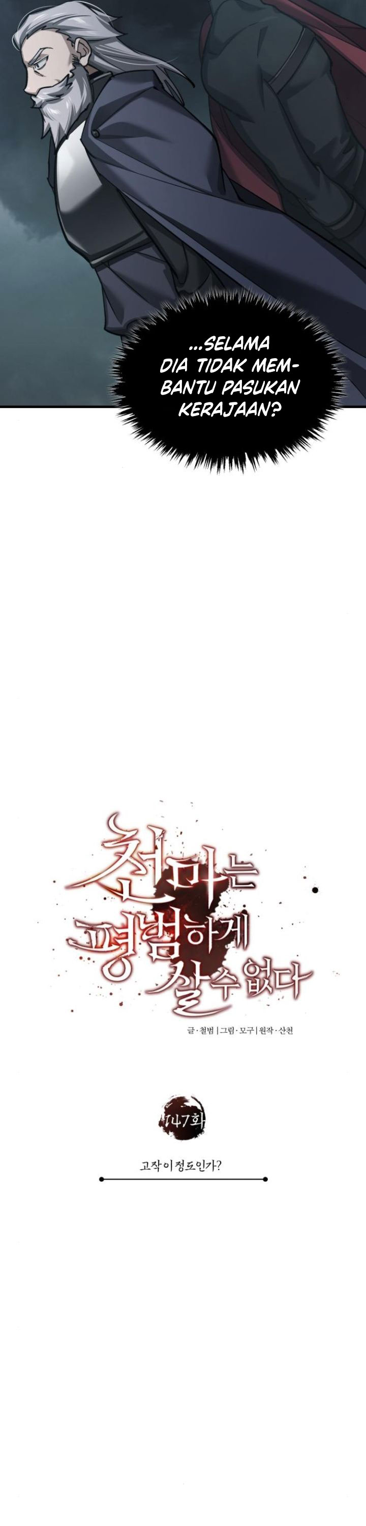 Read The Heavenly Demon Can’t Live a Normal Life ID Manga Online
