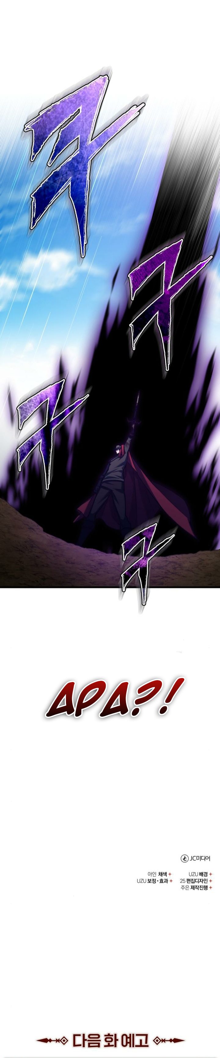 Read The Heavenly Demon Can’t Live a Normal Life ID Manga Online