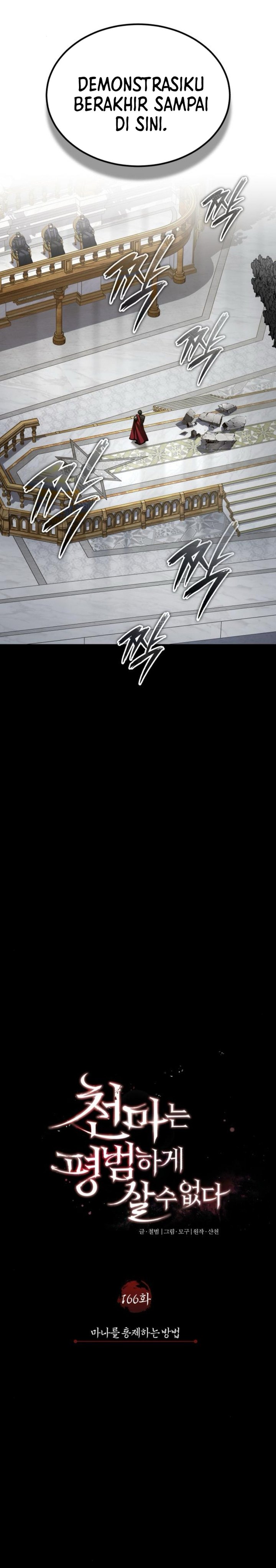 Read The Heavenly Demon Can’t Live a Normal Life ID Manga Online