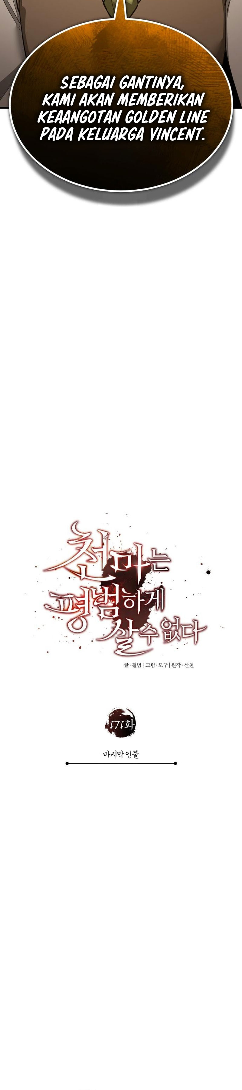Read The Heavenly Demon Can’t Live a Normal Life ID Manga Online