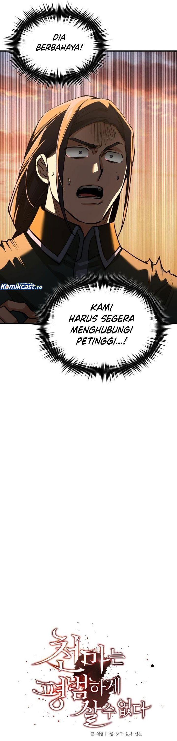 Read The Heavenly Demon Can’t Live a Normal Life ID Manga Online