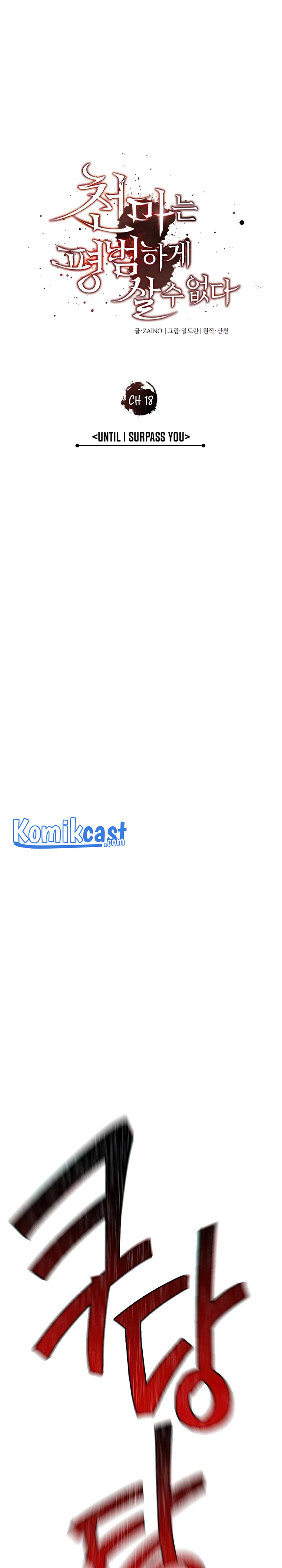 Read The Heavenly Demon Can’t Live a Normal Life ID Manga Online