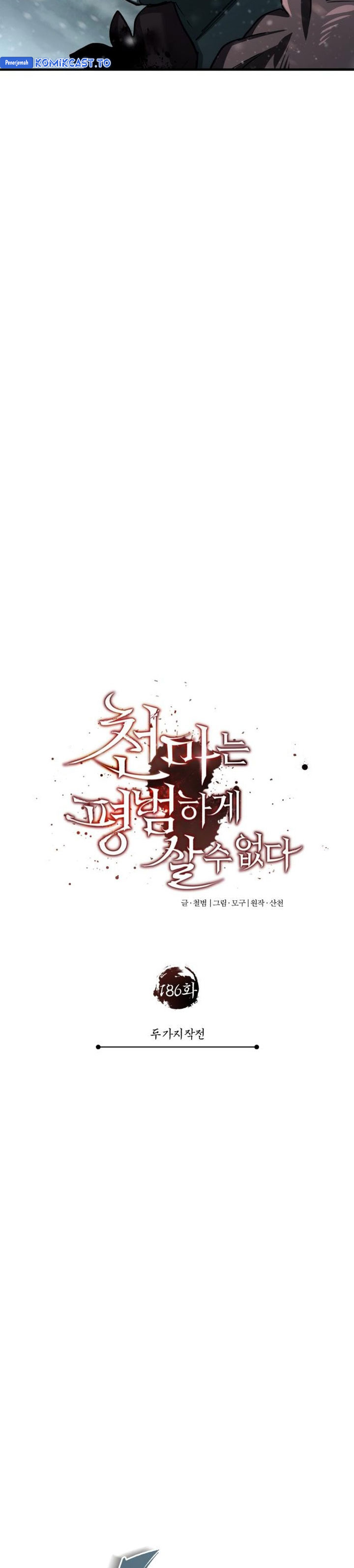 Read The Heavenly Demon Can’t Live a Normal Life ID Manga Online