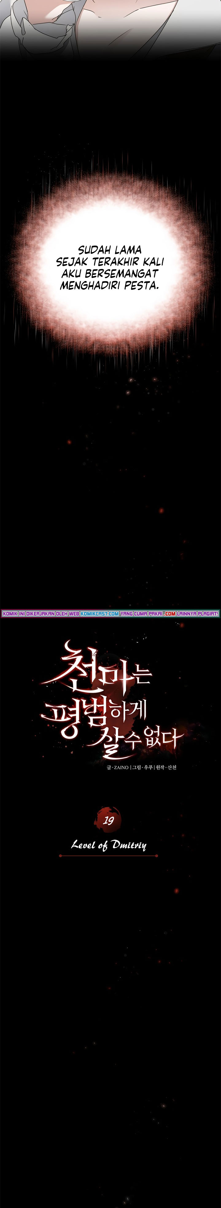 Read The Heavenly Demon Can’t Live a Normal Life ID Manga Online