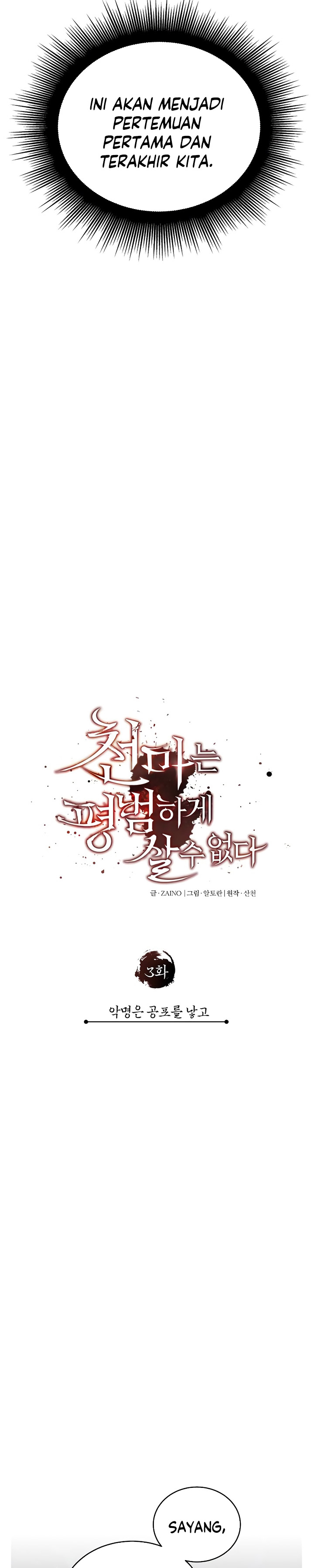 Read The Heavenly Demon Can’t Live a Normal Life ID Manga Online