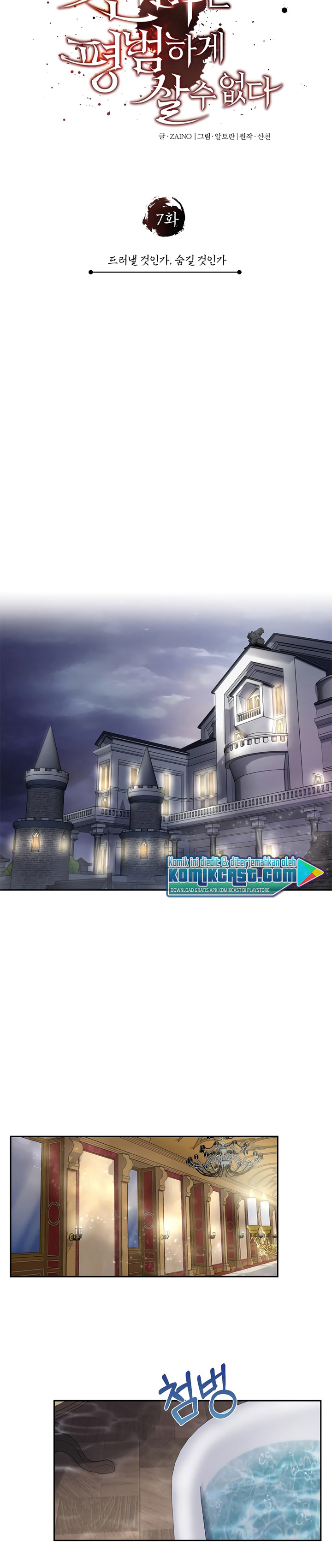 Read The Heavenly Demon Can’t Live a Normal Life ID Manga Online