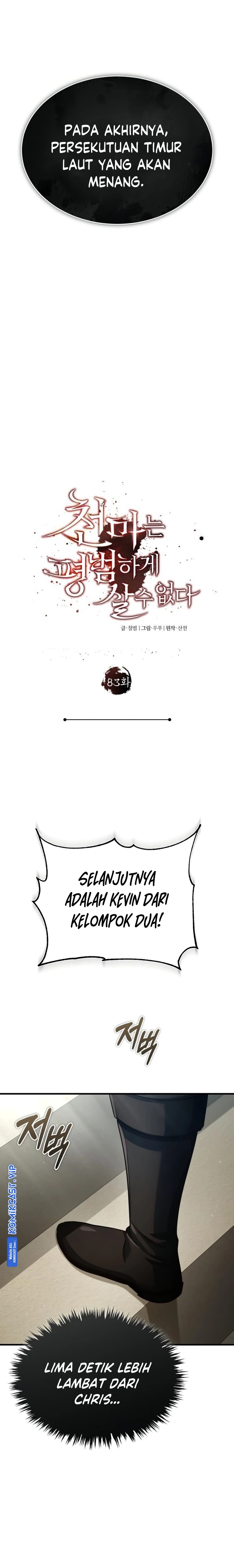 Read The Heavenly Demon Can’t Live a Normal Life ID Manga Online