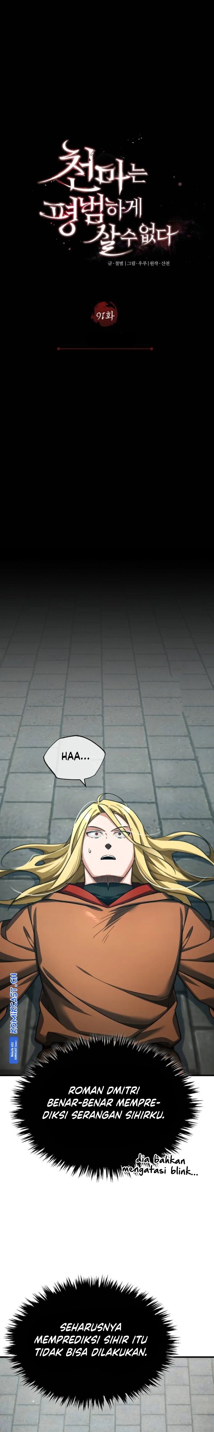 Read The Heavenly Demon Can’t Live a Normal Life ID Manga Online