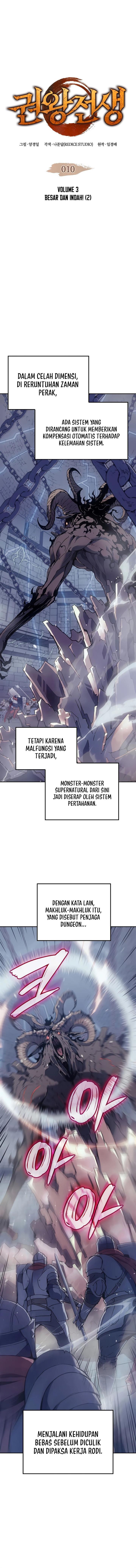 Read The Indomitable Martial King ID Manga Online