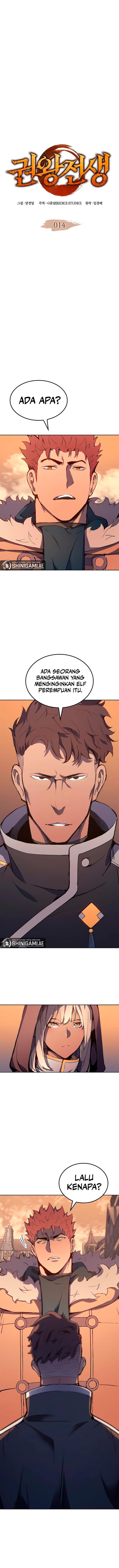 Read The Indomitable Martial King ID Manga Online
