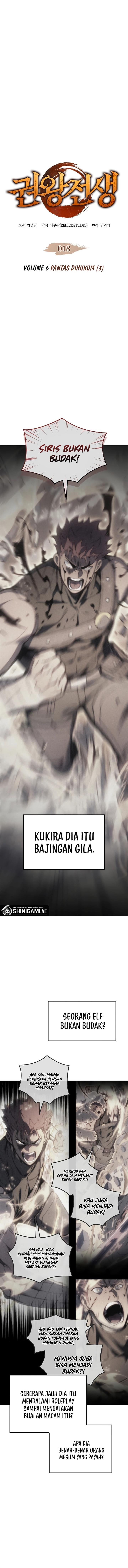 Read The Indomitable Martial King ID Manga Online