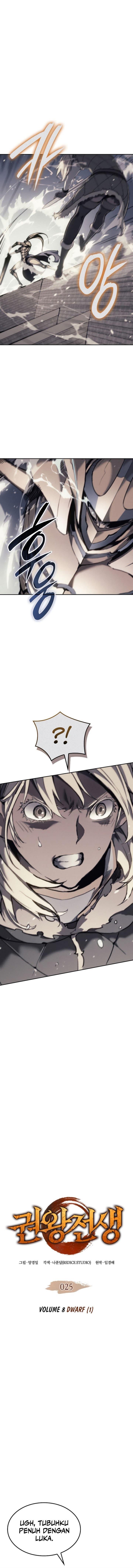 Read The Indomitable Martial King ID Manga Online