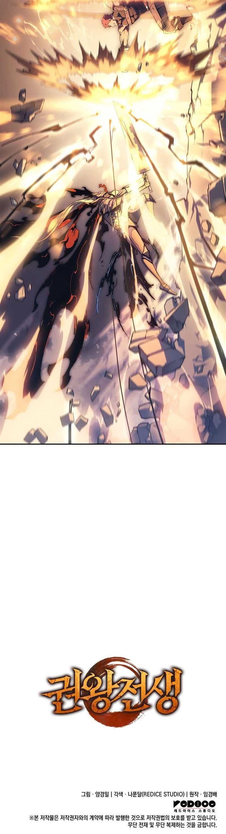 Read The Indomitable Martial King ID Manga Online