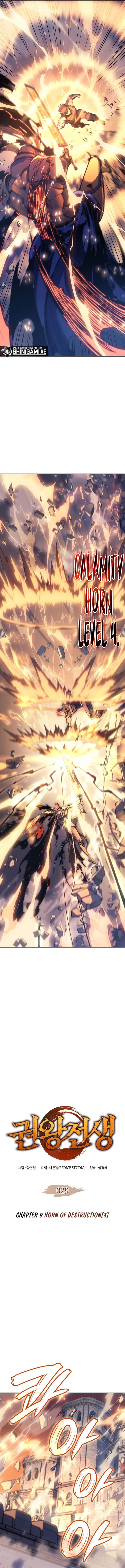 Read The Indomitable Martial King ID Manga Online
