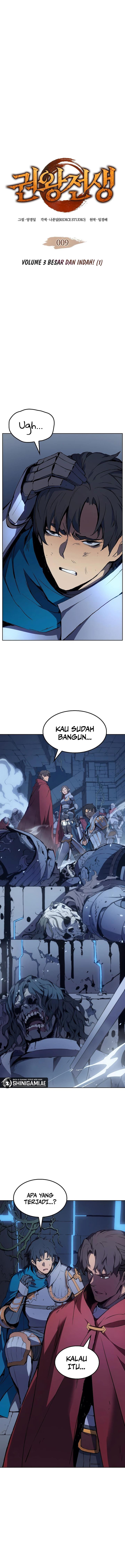 Read The Indomitable Martial King ID Manga Online