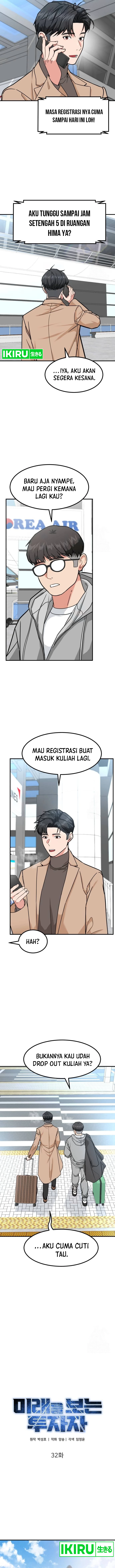 Read The Investor Who Sees The Future ID Manga Online