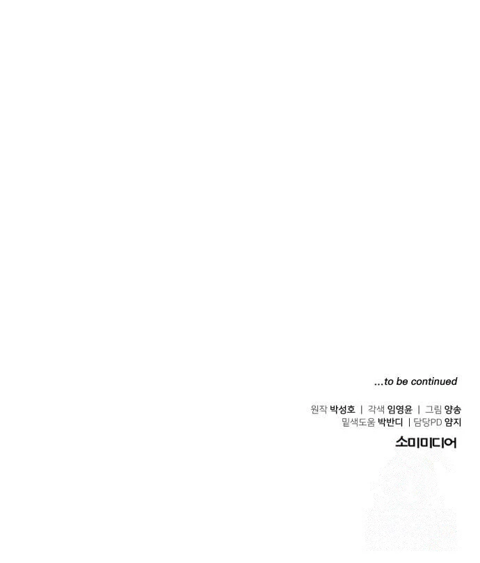 Read The Investor Who Sees The Future ID Manga Online