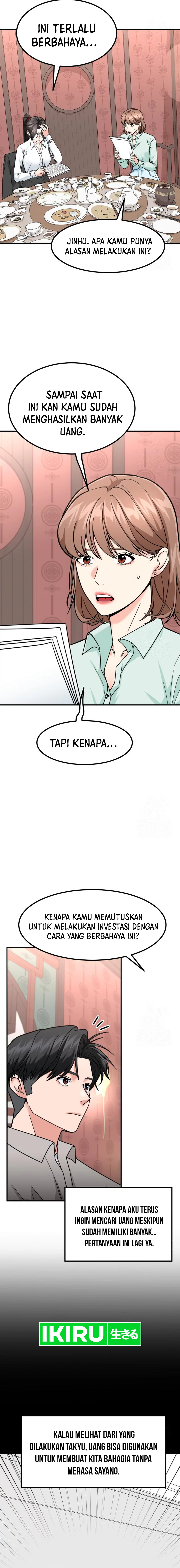 Read The Investor Who Sees The Future ID Manga Online