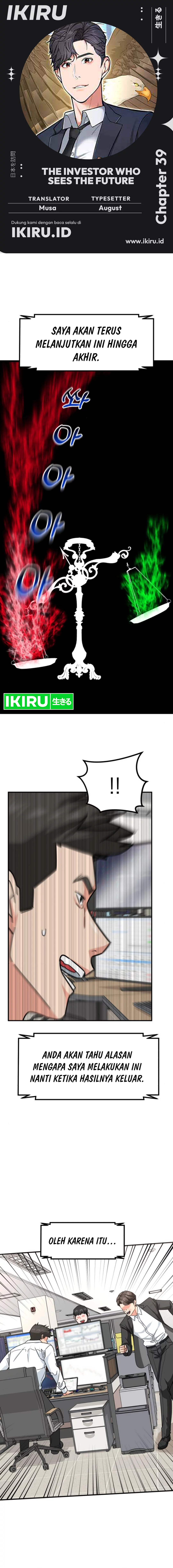Read The Investor Who Sees The Future ID Manga Online