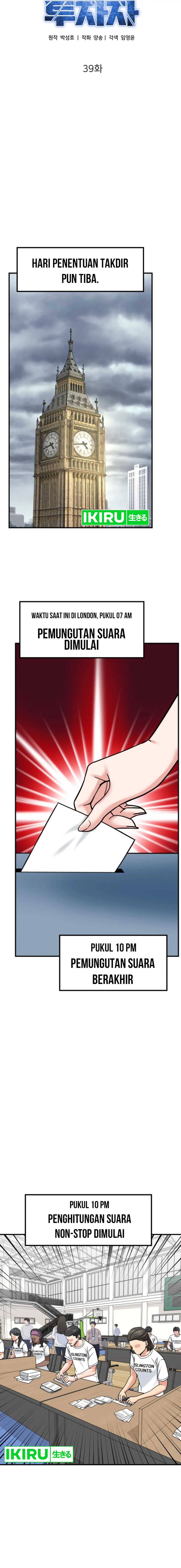 Read The Investor Who Sees The Future ID Manga Online