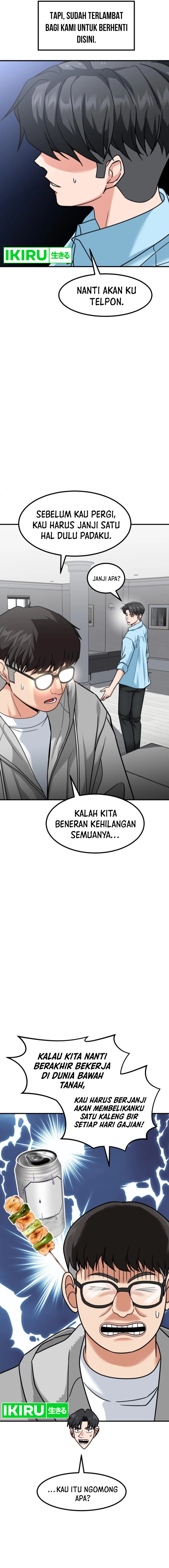 Read The Investor Who Sees The Future ID Manga Online