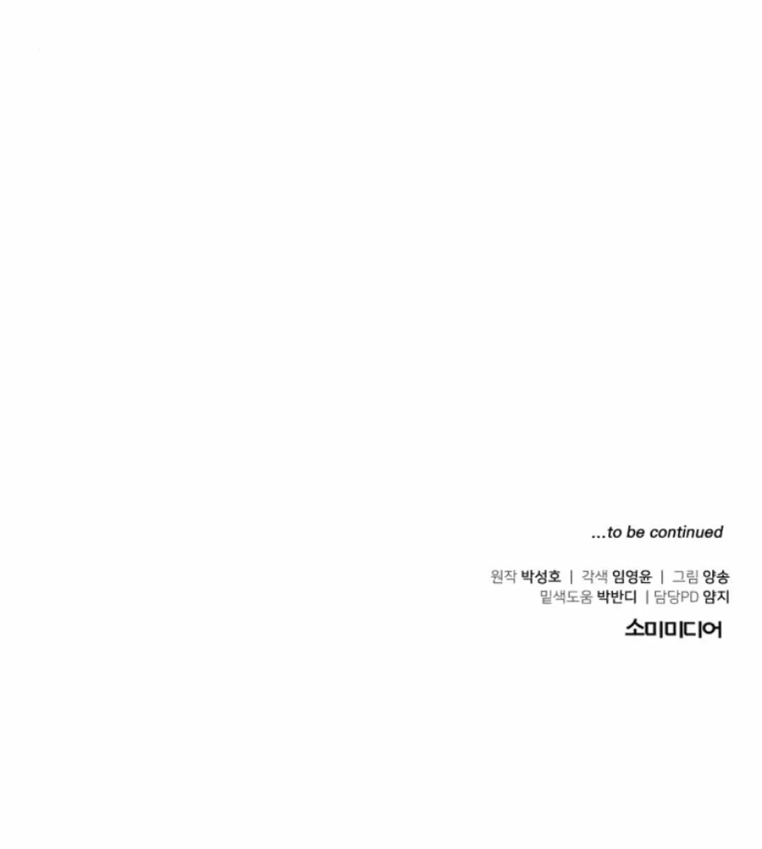 Read The Investor Who Sees The Future ID Manga Online