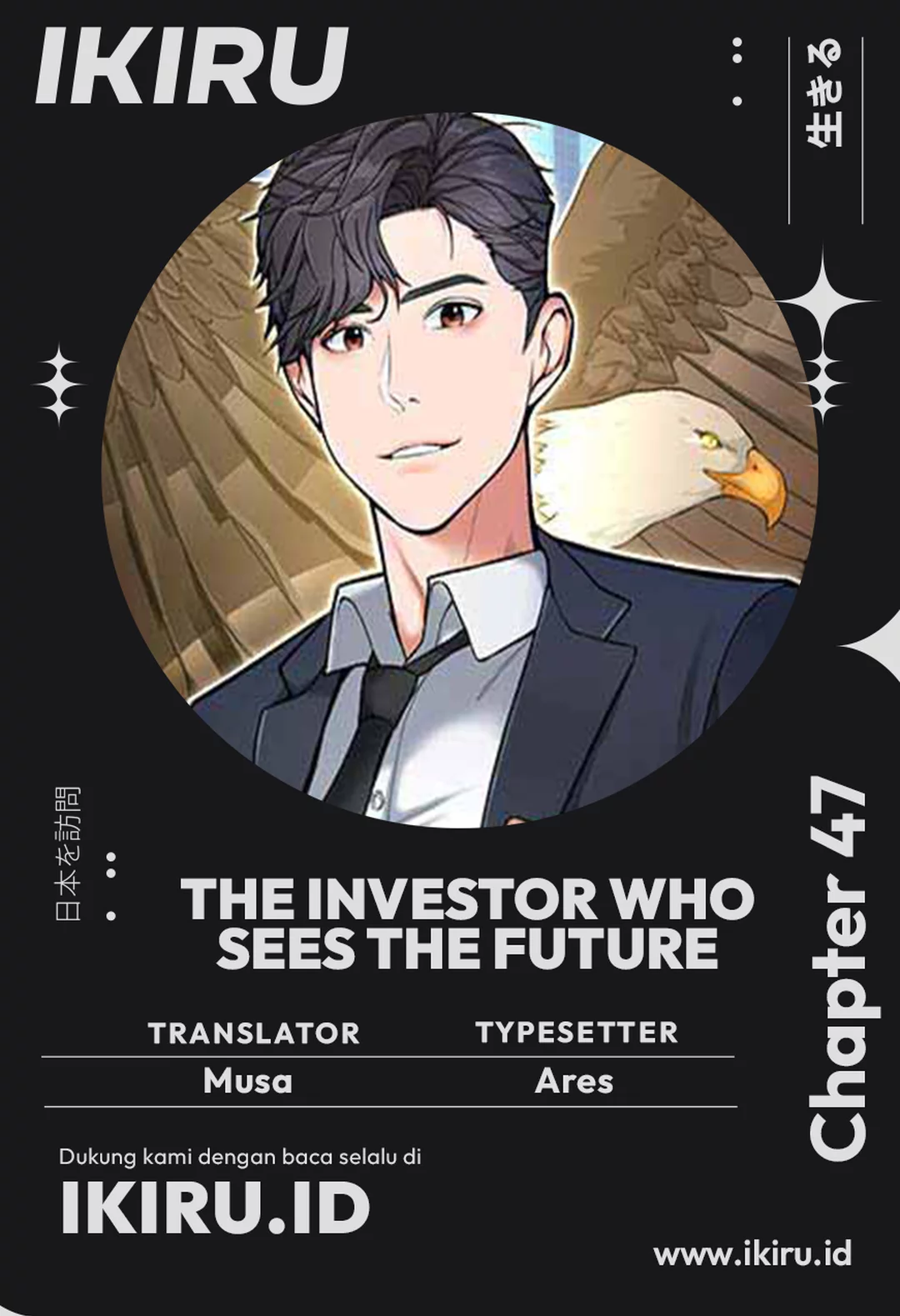 Read The Investor Who Sees The Future ID Manga Online