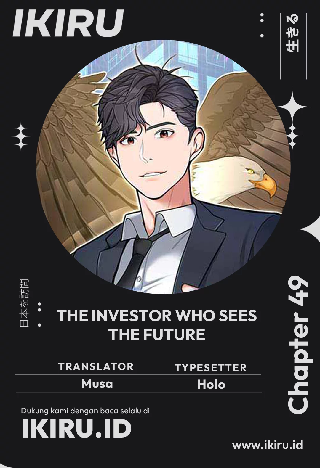 Read The Investor Who Sees The Future ID Manga Online