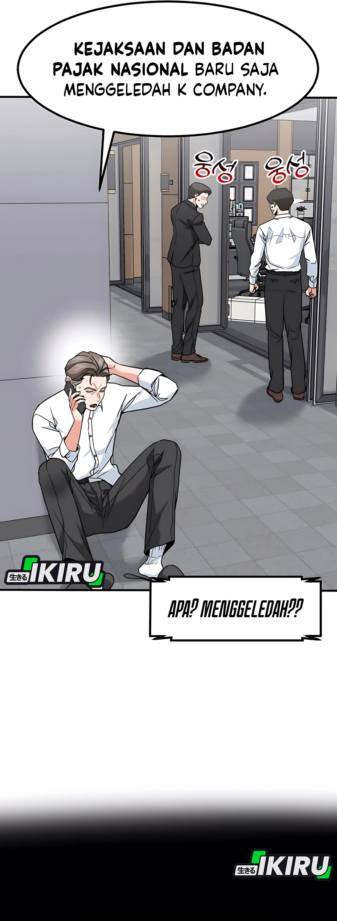 Read The Investor Who Sees The Future ID Manga Online