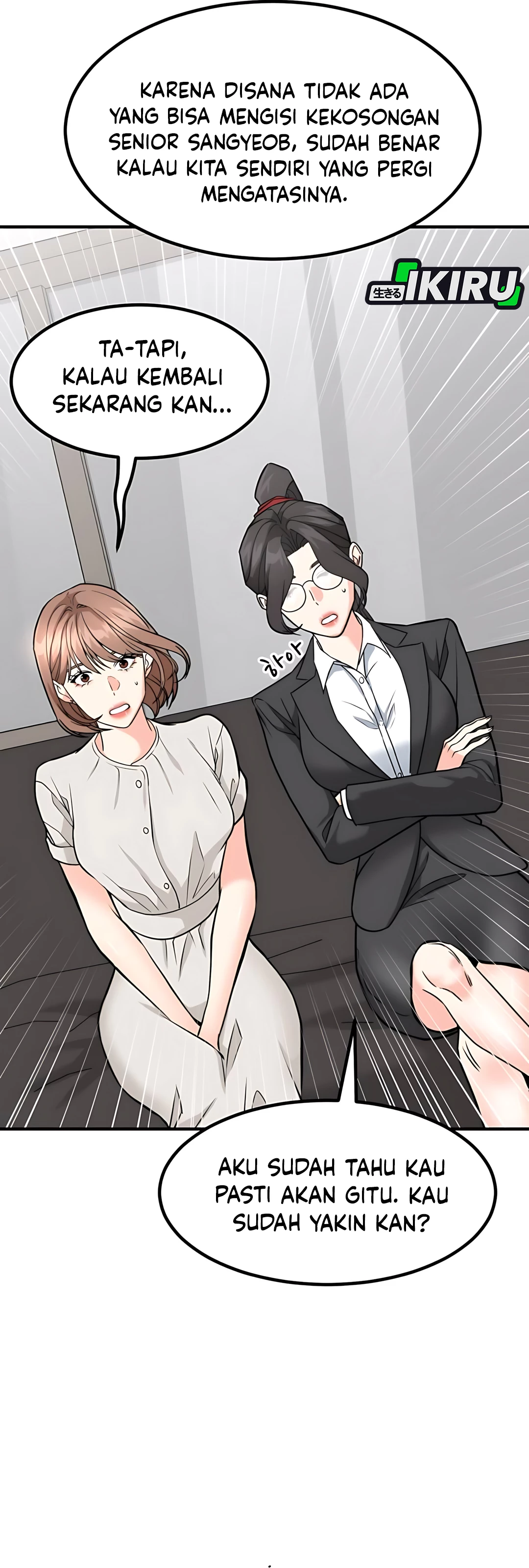 Read The Investor Who Sees The Future ID Manga Online