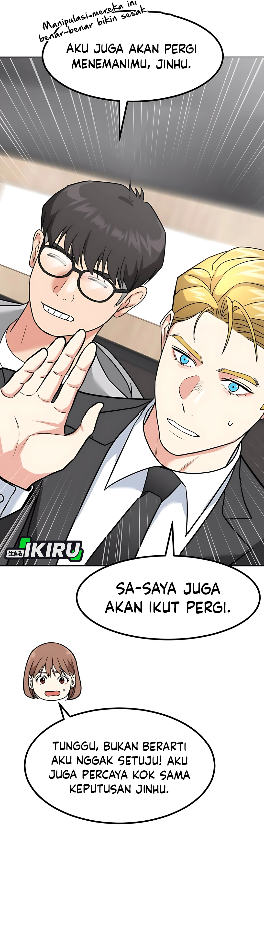 Read The Investor Who Sees The Future ID Manga Online