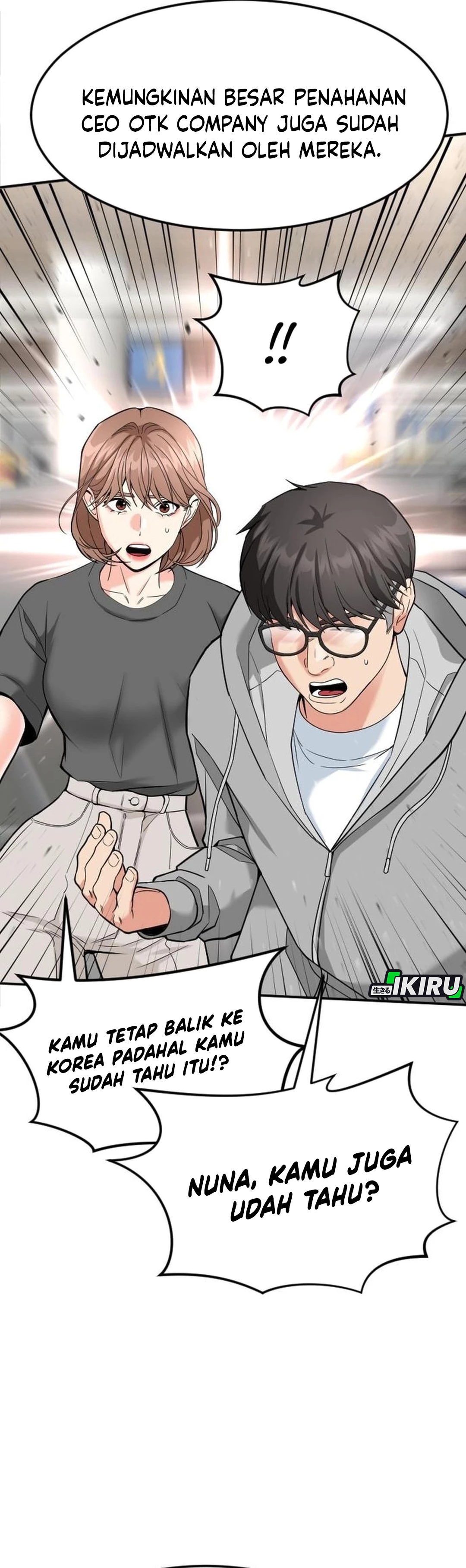 Read The Investor Who Sees The Future ID Manga Online