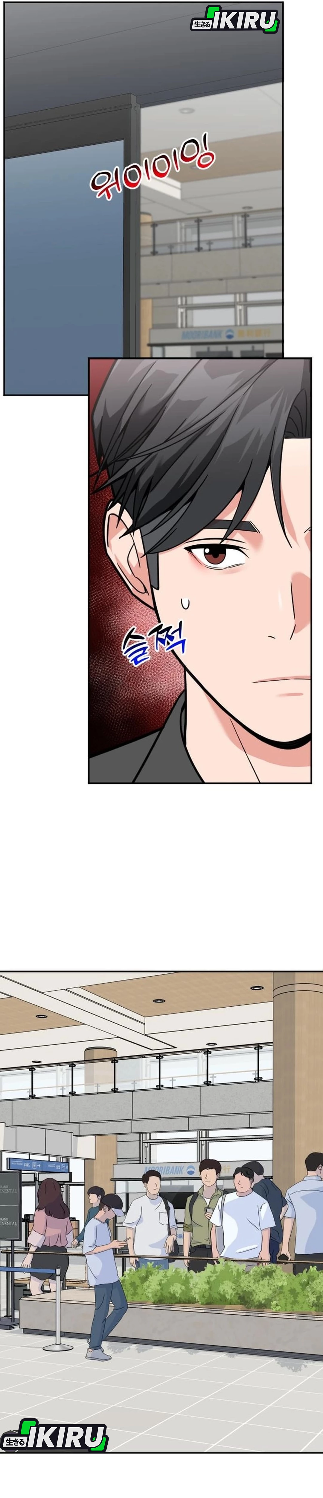 Read The Investor Who Sees The Future ID Manga Online